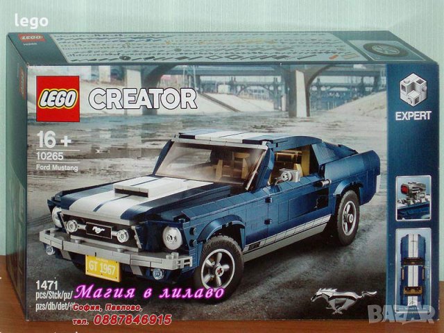 Продавам лего LEGO CREATOR Expert 10265 - Форд Мустанг 