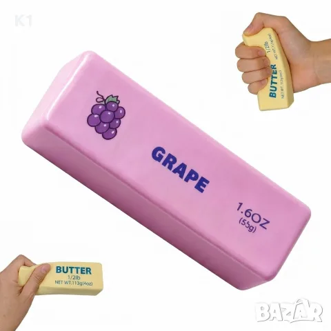 Скуиши бътър Грозде лилав цвят, Squishy Butter бутер 14см, снимка 2 - Образователни игри - 55876035