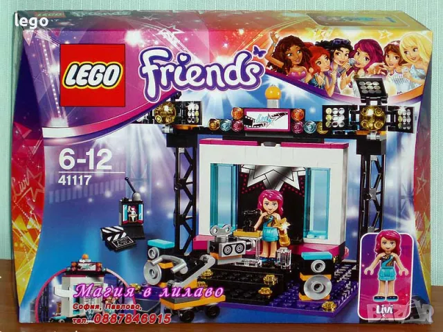 Продавам лего LEGO Friends Popstar 41117 - ТВ студио , снимка 1 - Образователни игри - 47911812