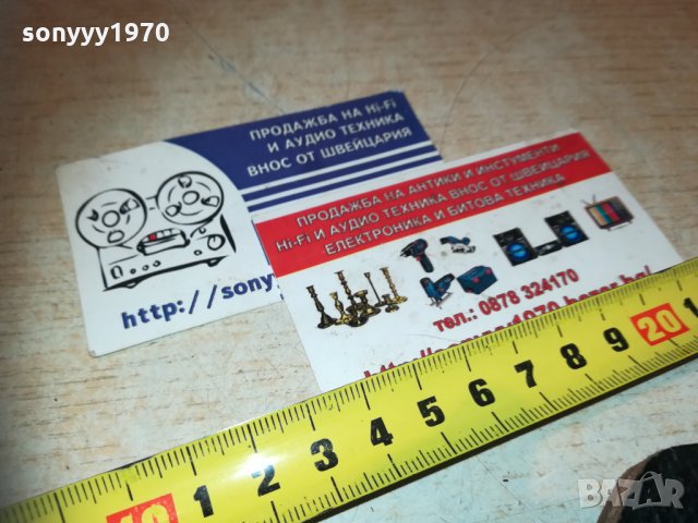 ретро лупа 2х с кожен кеис 2110201047, снимка 9 - Колекции - 30499037