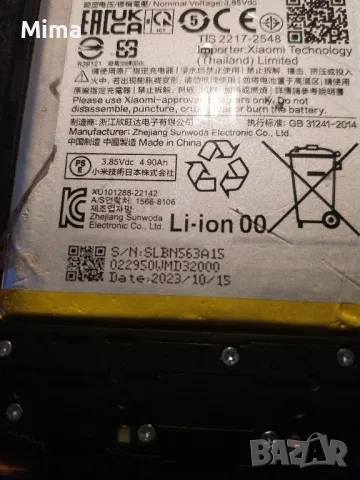 Xiaomi Redmi A1 На части , снимка 3 - Резервни части за телефони - 48175505