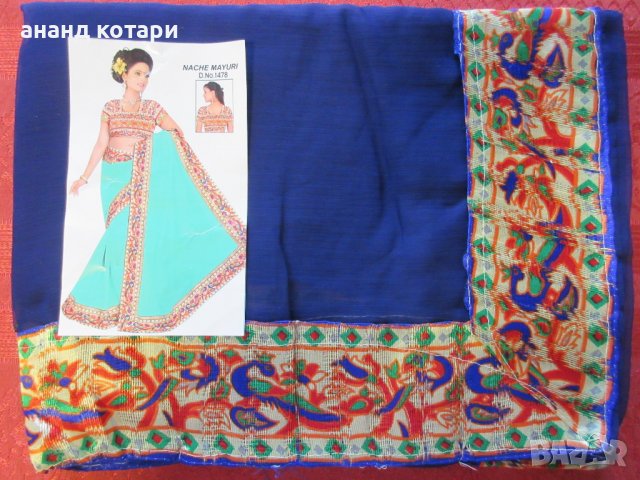 Изчистено едноцветно сари (130-137), снимка 8 - Рокли - 29293989