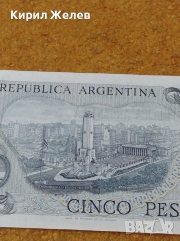 БАНКНОТА АРЖЕНТИНА МНОГО КРАСИВА СТИЛЕН ДИЗАЙН УНИКАТ ПЕРФЕКТНО СЪСТОЯНИЕ ЗА КОЛЕКЦИЯ 36717, снимка 8 - Нумизматика и бонистика - 39831995