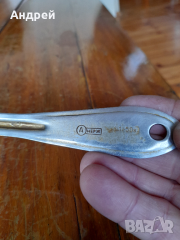 Стар черпак #9, снимка 6 - Прибори за хранене, готвене и сервиране - 44621934