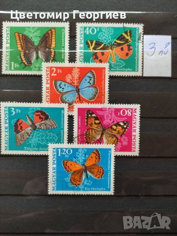  Пощенски марки серии , снимка 8 - Филателия - 33438393