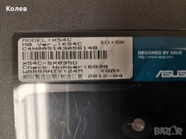 Лаптоп ASUS X54C, снимка 5 - Лаптопи за дома - 52325279