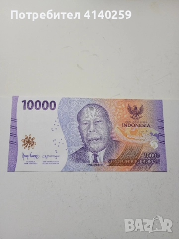 Индонезия Банкнота 10000 рупии 2022 г 