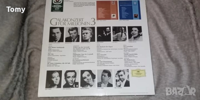 Продавам оригинални грамофонни плочи с класическа музика , снимка 5 - Грамофонни плочи - 52953302