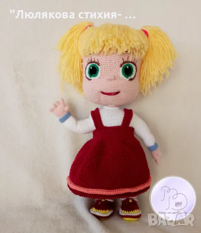 Маша и Мечока, снимка 2 - Кукли - 47895769