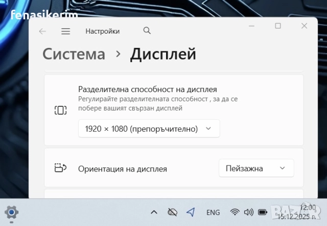 15.6' Full HD IPS Core i7-1255u DELL Latitude 7530 @ 16GB DDR4/512GB NVMe/Подсветкa/Бат 8ч/Win 11, снимка 7 - Лаптопи за работа - 52799920