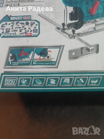 Акумулаторен трион - зеге Total , снимка 3 - Други инструменти - 50764413