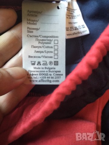  Affect нова дамска пижама, снимка 5 - Пижами - 42689384