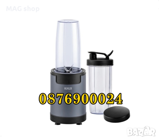 ПРОМО! Блендер тип Нутрибулет Хранителен екстрактор МОЩЕН 600w 1200w, снимка 2 - Блендери - 44764131