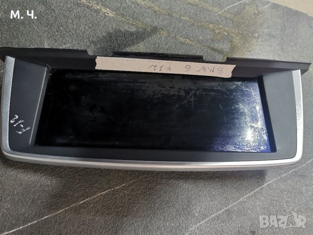 Централен дисплей за BMW 6 F12