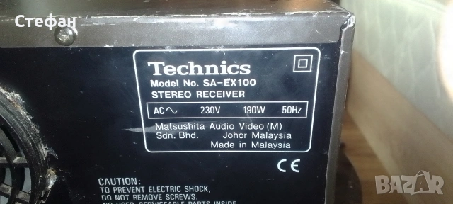усилвател със радио тунер Technics , снимка 5 - Ресийвъри, усилватели, смесителни пултове - 54161118