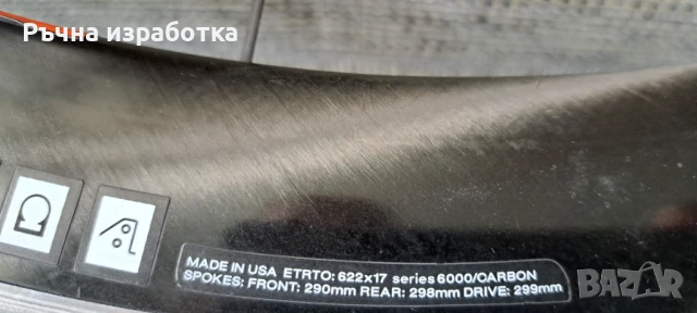 bontrager aura 5 предна карбонова аеро капла duro continental carbon, снимка 11 - Части за велосипеди - 50747424