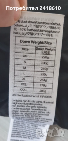 Tommy Hilfiger Mens Down Water Repellent Jacket Size L ОРИГИНАЛ! Мъжко Зимно пухено Яке!, снимка 8 - Якета - 52938261