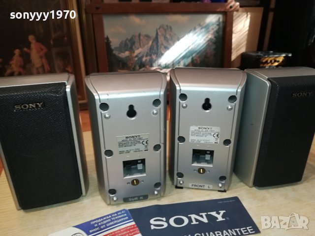 SONY X4 ВНОС SWISS 0809230943, снимка 15 - Тонколони - 42118571