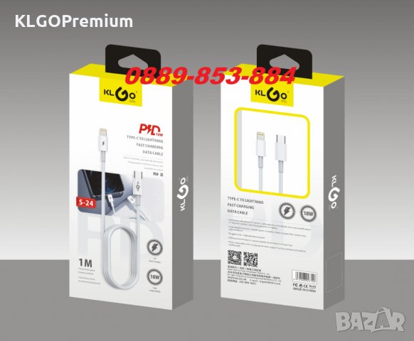 Premium Бързо Зарядно Fast Charge за iPhone 12 Pro mini max 11 SE X XS, снимка 8 - Оригинални зарядни - 32010779