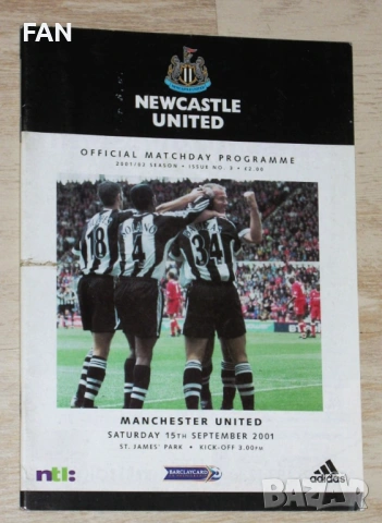 НЮКАСЪЛ - МАНЧЕСТЪР ЮНАЙТЕД оригинални английски футболни програми Висша лига 2001, 2002, 2003, 2004, снимка 2 - Фен артикули - 39969188