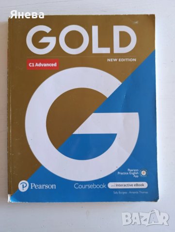 Английски език за 10, 11,12 клас , снимка 4 - Учебници, учебни тетрадки - 47648267