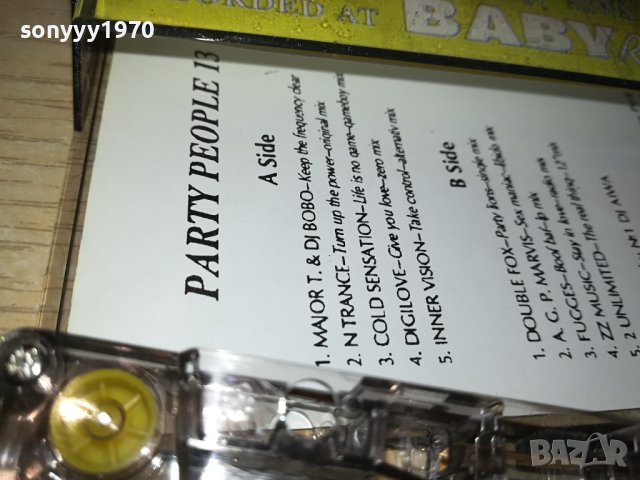 PARTY PEOPLE 13-не отговаря!!! КАСЕТА 0811231418, снимка 7 - Аудио касети - 42904976