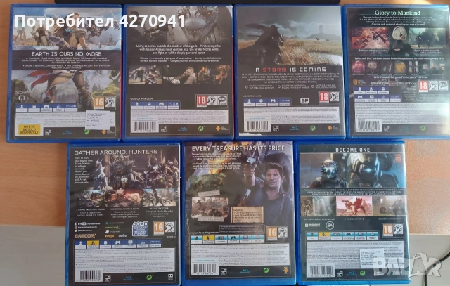 Playstation 4 игри лот или по отделно, снимка 2 - PlayStation конзоли - 54328605