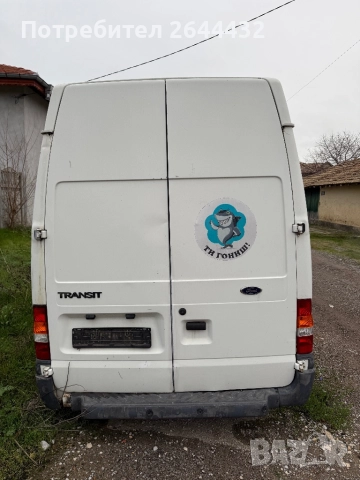 Продавам бус Форд Транзит Ford Transit 125 T350, снимка 4 - Бусове и автобуси - 52867128