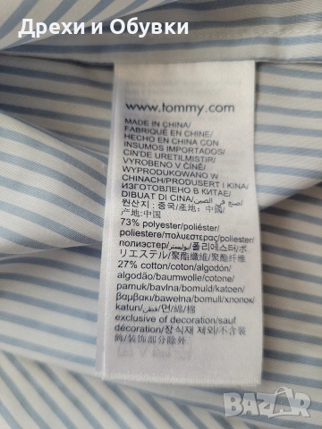 Нова лятна блуза бяло и синьо райе TOMMY HILFIGER , снимка 10 - Тениски - 54235897