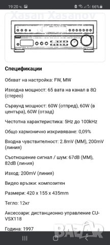 Pioneer VSX-806RDS, снимка 15 - Ресийвъри, усилватели, смесителни пултове - 31915998