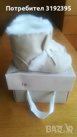 Бебешки обувки Mayoral Newborn (No18), снимка 2 - Детски колички - 42277726