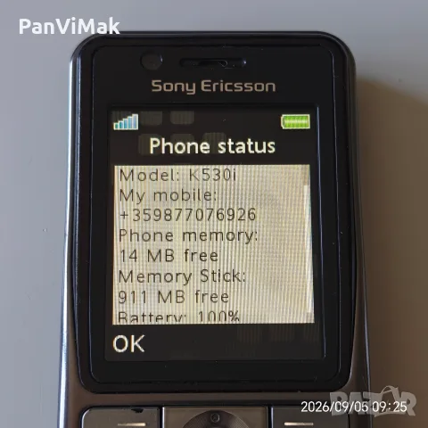 Sony Ericsson k530i, снимка 10 - Sony Ericsson - 55966544