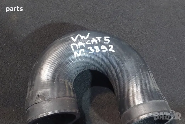 Маркуч Турбо VW Пасат 5 N:3892 (2), снимка 2 - Части - 47371243