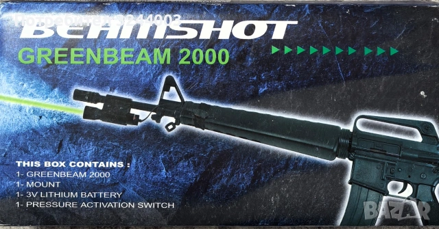 зелен лазерен прицел Beamshot