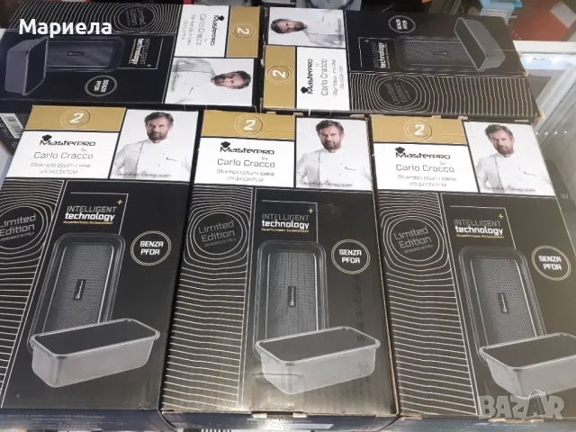 ФОРМА ЗА ХЛЯБ STAMPO PER PANE MASTERPRO BY CARLO CRACCO, снимка 4 - Съдове за готвене - 47876706