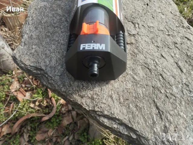 Градински разпръсквач Ferm , снимка 5 - Напояване - 49137813
