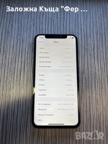 Apple iPhone XS, снимка 5 - Apple iPhone - 56112005