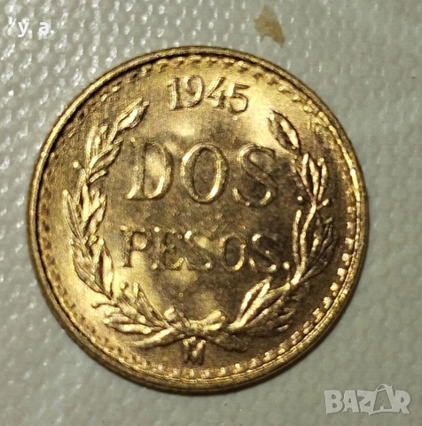 Две Песос - Мексико