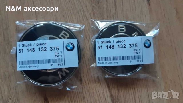 Карбонови емблеми за БМВ / BMW 82 и 74мм /Karbonovi emblemi za BMW, снимка 2 - Аксесоари и консумативи - 30253149