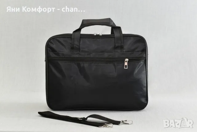 Чанта за лаптоп , снимка 3 - Чанти - 47939509