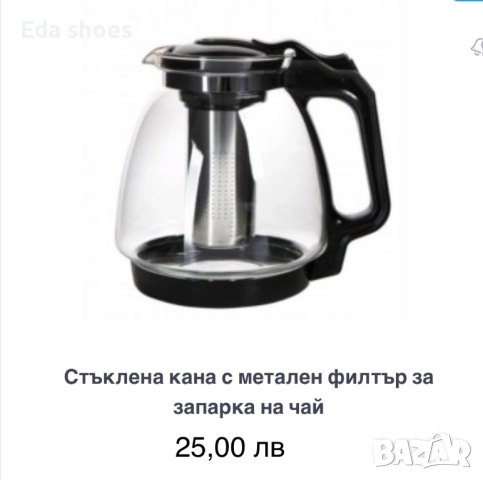 Сокоизстисквачка, снимка 2 - Съдове за готвене - 52656698