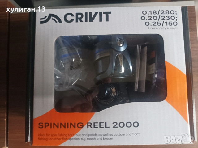 Продавам риболовна макара, снимка 5 - Макари - 54012093