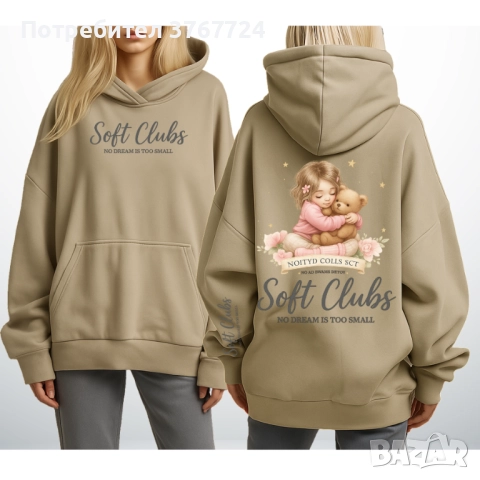 Овърсайз худи/суичър с качулка Премиум качество, ексклузивен дизайн, избор на цветове, снимка 3 - Суичъри - 52393486