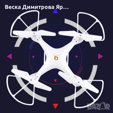 Висококачествен дрон с дистанционно управление X12 - DRON X12, снимка 2 - Дронове и аксесоари - 48200053