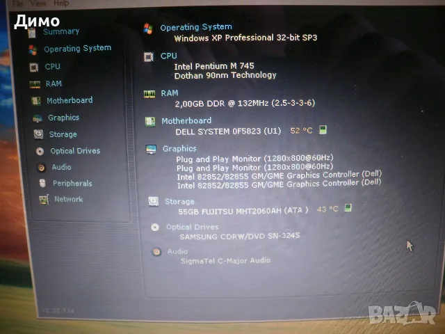 лаптоп Dell 700M- със здрава батерия , снимка 4 - Лаптопи за дома - 56459731