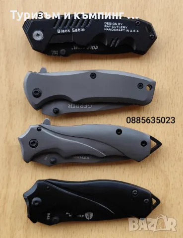 Малки сгъваеми ножчета - 16 см, снимка 8 - Ножове - 42058887