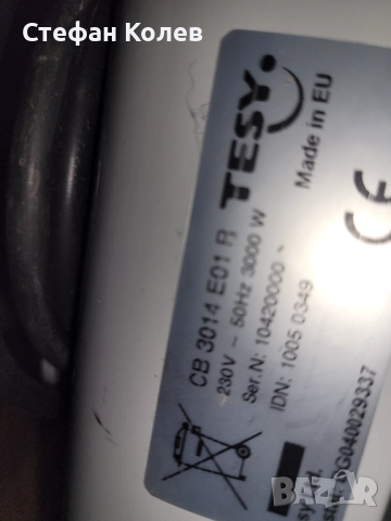 Нови маслени радиатори TESY,  14 ребра ., снимка 2 - Радиатори - 52898807