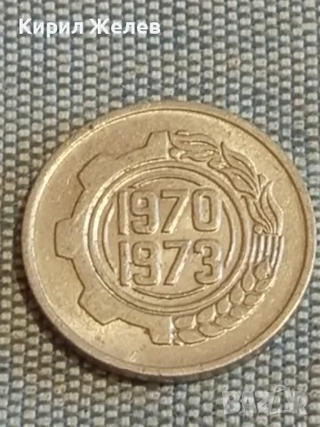 Три монети от цял свят АЛЖИР, МАРОКО за КОЛЕКЦИЯ ДЕКОРАЦИЯ 40880, снимка 7 - Нумизматика и бонистика - 48850448