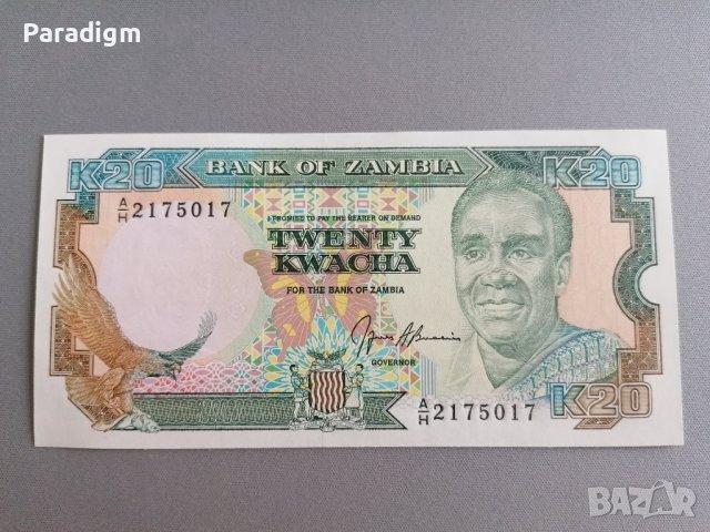 Банкнота - Замбия - 20 квача UNC | 1991г., снимка 1 - Нумизматика и бонистика - 39809908