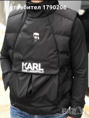 Мъжки елек висок клас Karl Lagerfeld, снимка 1 - Якета - 31452752